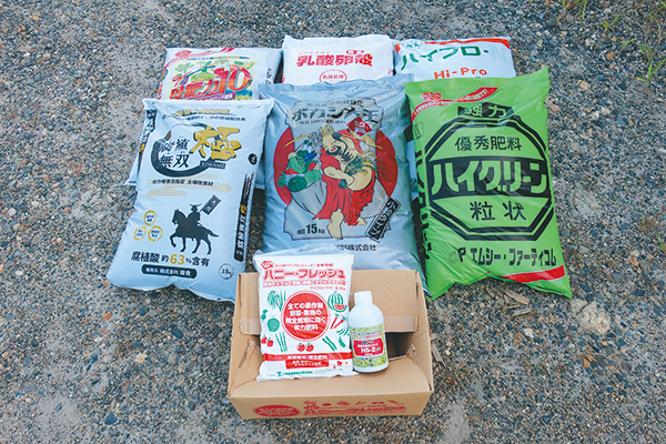 ハイグリーン、母肥力10、腐植無双極、ボカシ大王®エコ、ハニー・フレッシュ、HS-2®プロ